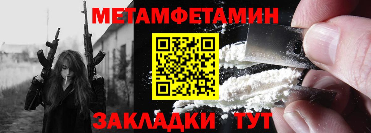 Amphetamine Розовый  АМФ  Ленинск-Кузнецкий  Вход с VPN 
