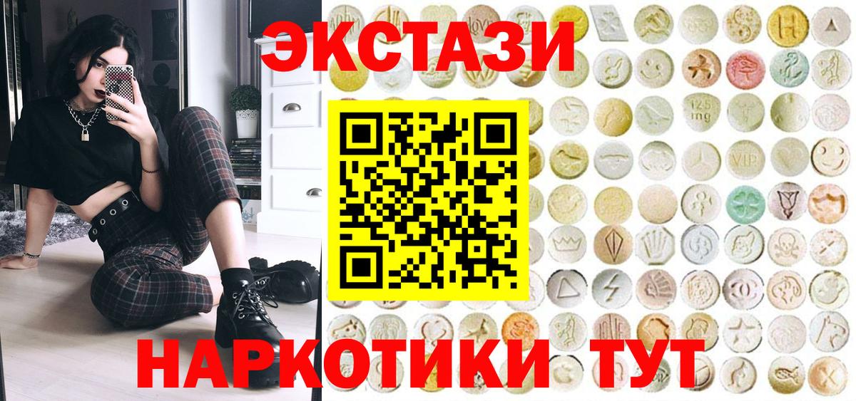 АМФЕТАМИН Ленинск-Кузнецкий