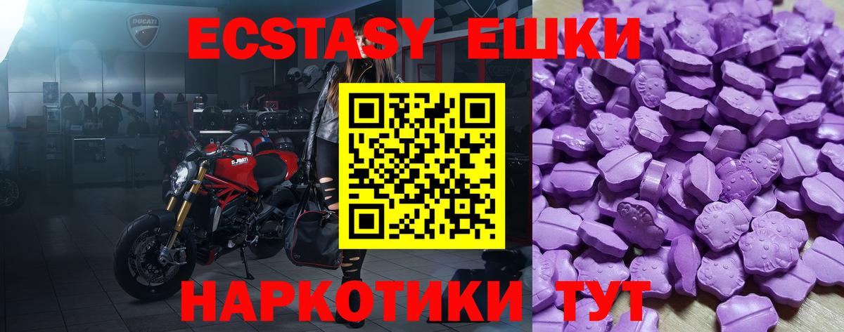 ЭКСТАЗИ louis Vuitton  Вход с VPN  Ecstasy бентли  Ленинск-Кузнецкий 