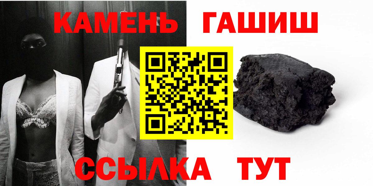 ГАШИШ AMNESIA HAZE  Вход с VPN  Ленинск-Кузнецкий  купить закладку  ГАШИШ хэш 