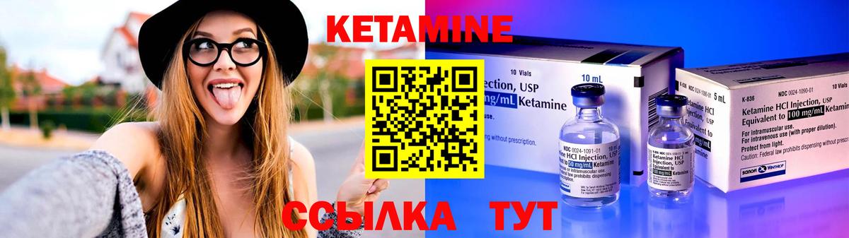 Кетамин ketamine  Вход с VPN  Кетамин VHQ  Ленинск-Кузнецкий 