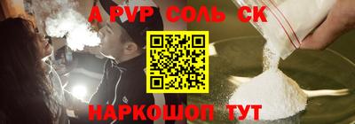 ГАЛЛЮЦИНОГЕННЫЕ ГРИБЫ Чебаркуль