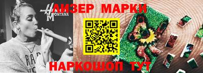 ГАЛЛЮЦИНОГЕННЫЕ ГРИБЫ Чебаркуль
