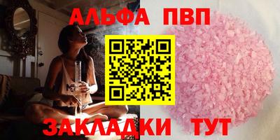 дистиллят марихуана Чебоксары