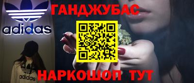 дистиллят марихуана Чебоксары