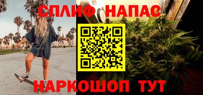 дистиллят марихуана Чебоксары
