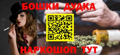 ГАЛЛЮЦИНОГЕННЫЕ ГРИБЫ Чебаркуль