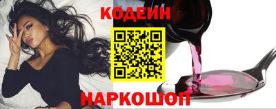 ГАЛЛЮЦИНОГЕННЫЕ ГРИБЫ Чебаркуль