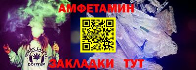 герыч Усть-Илимск