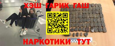 дистиллят марихуана Чебоксары