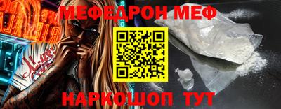 ГАЛЛЮЦИНОГЕННЫЕ ГРИБЫ Чебаркуль