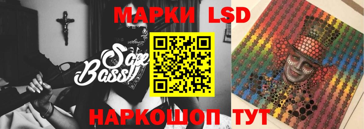 Лсд 25 экстази кислота  Вход с VPN  LSD-25 экстази кислота  Ленинск-Кузнецкий 