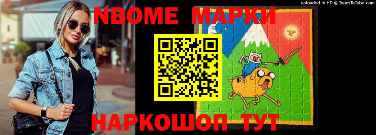 MDMA  Вход с VPN  Ленинск-Кузнецкий  НБОМе  Меф МЯУ МЯУ   ГАШ  ГАШ  Конопля  МЕТ  Cocaine 